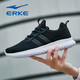 鴻星爾克（ERKE）運動鞋男鞋夏季新品透氣網(wǎng)面跑步鞋中年爸爸鞋父親節(jié)休閑旅游鞋子 正黑 39