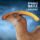 PNSO副櫛龍懷亞特恐龍大王成長(cháng)陪伴模型44