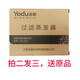 亞都（YADU） 純凈型加濕器耗材SZ-J131/J029/SZK-J030/J132濾芯過濾蒸發(fā)器
