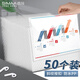 西瑪（SIMAA）50只裝 A4斜紋透明白色按扣袋文件袋 防水資料試卷收納袋 檔案袋 辦公用品 20815