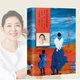 姥姥語(yǔ)錄 一路繁花 倪萍 倪萍真情摯愛之作，一位99歲質(zhì)樸老人的生活智慧與心靈哲學(xué) 生活隨筆女性 文學(xué) 隨筆 央視主持人