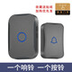 常新（changxin） 無(wú)線(xiàn)門(mén)鈴智能家用電子門(mén)鈴遠距離遙控商用店鋪老人呼叫器緊急求助穿墻一拖二呼叫 標準款