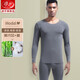 浪莎莫代爾秋衣秋褲男女薄款圓領(lǐng)保暖內衣套裝男士基礎打底棉毛衫 男款-深灰 XL