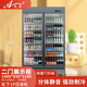 光英廣東高端冷柜美宜佳分體機(jī)風(fēng)冷飲料柜冷藏商用冷飲展示柜水果保鮮柜超市冷柜便利店冰柜啤酒柜牛奶 二門1.40米松下1匹除霧門