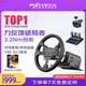 PXN萊仕達(dá)V99免驅(qū)力反饋900度賽車模擬器游戲方向盤 PS4電腦PC地平線5歐卡2汽車模擬駕駛 標(biāo)配套裝 (3合1) 標(biāo)配
