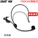先科（SAST）擴音器耳麥話(huà)筒無(wú)線(xiàn)頭戴式老師教學(xué)多媒體上課舞蹈耳掛式小蜜蜂有線(xiàn)麥克風(fēng)話(huà)筒培訓用 黑色標配 官方標配