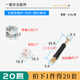 蒙萊奇家具三合一連接件螺絲螺母偏心輪床衣柜抽屜板式辦公桌組裝緊固件 20套裝 一代 包塑桿+鐵扣+膠螺母