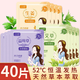 三七坊（SANCHF） 【40片裝】暖寶寶貼大姨媽暖貼自發(fā)熱保暖生理期女熱帖暖貼宮暖 生姜10+益母草10+艾草10+袋鼠10