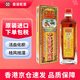 【香港藥品】金波士活絡(luò)油 紅花油 艾油 消腫止痛肩周勞損腰椎骨刺風(fēng)濕關(guān)節(jié)疼痛 金波士星加坡鴻威腰頸椎勞損千里追風(fēng)骨刺靈40ml