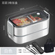 巧居巧具（qiao ju qiao ju） 德國(guó)食品級(jí)304不銹鋼保溫飯盒學(xué)生上班族餐盒微波爐加熱便當(dāng)盒 飯盒+黑銀餐具三件套+保溫袋