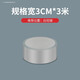 適用于犀牛皮汽車(chē)保護膜門(mén)檻門(mén)板防踢臟膜貼膜車(chē)漆保護膜膠帶 隱形透明(3CM*3米)