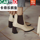 卡帝樂鱷魚（CARTELO）2024秋冬真皮女鞋高跟方頭女靴套筒毛線及踝靴異形粗跟切爾西短靴 白色 39