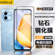 KEKLLE【2片裝】適用vivoY200t鋼化膜vivoY200t/Y200 GT/vivo Y200i手機膜全屏覆蓋全防摔防指紋鉆石貼膜