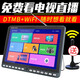 金正（NINTAUS）移動(dòng)電視機(jī) 老人看戲機(jī)dtmb迷你小電視投屏無(wú)線(xiàn)WiFi移動(dòng)電視機(jī)便攜式手提唱戲機(jī)視頻播放器 10英寸DTMB+WiFi電視 標(biāo)配【送5米外置天線(xiàn)】