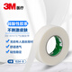 3M壓敏膠帶醫(yī)用低致敏嬰幼兒兒童導管傷口固定貼膠布1534-0 4卷裝