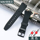 KHZ手表配件Swatch斯沃琪表帶20MM硅膠適用于SUSB401SUSW402SUSN400 黑色