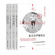 梁鴻紀實(shí)三部曲 梁莊十年+出梁莊記+中國在梁莊 全套3冊  理想國紀實(shí)系列 可選 4冊?shī)A縫生存回歸家庭私立小學(xué)闖關(guān)記失業(yè)白領(lǐng)的職場(chǎng)漂