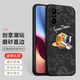 霸時代 紅米K40手機殼磨砂軟殼小米Redmi K40pro直邊側(cè)邊卡通浮雕全包鏡頭女男款保護套 【太空旅行】經(jīng)典黑+鉆石膜 紅米 K40 / K40 Pro