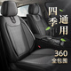 依帆汽車坐墊全包圍四季通用帕薩特途觀L朗逸探岳探歌速騰邁騰座墊 皮加冰絲款-時尚灰