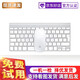 蘋果（Apple）鼠標妙控鍵盤鼠標 二代無線藍牙充電 Macbook Pro/Air筆記本電腦鼠標 95新蘋果一代無線鍵鼠套裝 免費試用