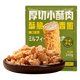 鳳祥食品 優(yōu)形炸雞小食組合調(diào)理半成品雞肉菜品炸雞裹粉空氣炸鍋火鍋食材 厚切小酥肉小酥肉240g*3