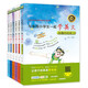 與美國小學(xué)生一起學(xué)英文：有趣的閱讀系列7-12（全6冊(cè)）（附贈(zèng)音頻）小學(xué)生英語 地道美式發(fā)音 