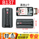 惠利得B137拉桿箱配件密碼箱鎖密碼鎖扣鎖鎖旅行箱箱包行李箱鎖扣配件 B137#黑色1只ZC-1605-A