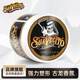 SUAVECITO骷髏頭古龍香氛強(qiáng)力水基發(fā)油113g 復(fù)古油頭背頭 保濕光澤發(fā)蠟發(fā)泥