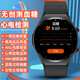 NIPTW高精準(zhǔn)無(wú)創(chuàng)無(wú)痛測(cè)血糖儀手表血壓血氧智能手表心率心電圖體溫監(jiān)測(cè)男女中老年人手腕表 頂配版-黑【升級(jí)傳感器+精準(zhǔn)度提升120%】