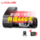 凌度行車記錄儀1296P高清夜視F1.55大光圈 停車監(jiān)控APP手機WIFI免走線 Z600S前后雙錄版（32G卡套裝）