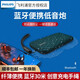 飛利浦（PHILIPS） BT3900無(wú)線(xiàn)藍牙音箱便攜迷你音箱藍牙音響低音炮/音樂(lè )手包 A藍色+音頻線(xiàn)+充電器