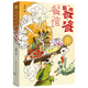 青銅葵花獲獎作品全套  將軍胡同饕餮餐館摩電車  兒童文學(xué)故事書小說小學(xué)生三四五六年級課外閱讀書籍 來自外太空的茉莉 三羊開泰 饕餮餐館（銅葵花獎）