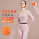秋鹿女士保暖內(nèi)衣女秋冬季彈力修身圓領(lǐng)打底秋衣秋褲套裝 藕荷粉 M 
