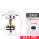 潛水艇（Submarine）洗臉盆下水器彈跳芯面盆水池盆衛生間過(guò)濾網(wǎng)堵頭配件塞頭提籃蓋子 【大彈跳銅】37mm老款