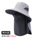 FREESCOPE戶(hù)外防曬漁夫帽護(hù)頸速干帽男女夏季太陽(yáng)帽釣魚(yú)大檐帽子運(yùn)動(dòng)遮陽(yáng)帽 淺灰（加大碼61-66cm） 均碼