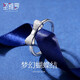 圣雅羅925銀戒指女時(shí)尚首飾品尾戒蝴蝶結(jié)戒子生日禮物送女友 夢(mèng)幻蝴蝶結(jié)戒指