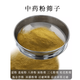 萊妙依篩子304不銹鋼篩網(wǎng)過(guò)濾網(wǎng)篩芝麻中藥粉篩子標(biāo)準(zhǔn)分樣篩篩面粉的篩 篩中藥粉末過(guò)濾超細(xì)專(zhuān)用的篩子
