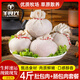 羊食光肚包肉羊肉新鮮羊肚包4斤羊肉腸生鮮冷凍商用批發(fā) 肚包肉2斤