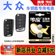 南孚大眾汽車(chē)鑰匙電池帕薩特高爾夫凌度途昂途觀(guān)L途安L輝昂途岳探岳朗逸原廠(chǎng)專(zhuān)用遙控器電池專(zhuān)用CR2025 CR2025【兩粒裝】?jì)H適用與圖片一樣的鑰匙使用