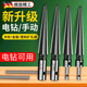 京厽德國精工兩用錐度鉸刀錐形擴孔鉸刀鉆頭開(kāi)孔擴孔器硬質(zhì)合金螺旋 精工手用款3-13mm小號