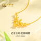 中國黃金（CHINA GOLD）黃金項鏈女士足金五葉花團項鏈生日情人節禮物送女友老婆 足金項鏈金重約5.5g【甄選禮盒】