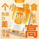 Oli6CBP賴(lài)氨酸高鈣乳鐵蛋白 兒童學(xué)生成長(cháng)配方牛奶粉（3歲+）800g 