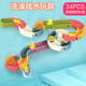 巫記夏季戲水軌道滑滑樂(lè )兒童玩水DIY拼裝積木墻男女寶寶浴室洗澡玩具 戲水滑道34件套