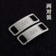 HKNS適配耐··克AF1鐵牌空軍一號男女a(chǎn)j配件金屬牌扣鞋帶頭配件diy鞋扣 銀色-兩雙裝
