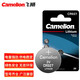 飛獅（Camelion）CR927 3V 紐扣電池 扣式電池 1粒 門禁卡/射頻卡/護眼筆/遙控器