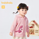 巴拉巴拉寶寶外套女童秋裝男寶寶連帽休閑夾棉保暖上衣恐龍造型萌 桃紅60406 100cm
