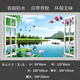 梵雅曼墻紙自粘桌面貼紙假窗戶自粘墻貼畫仿真風(fēng)景海景客廳臥室床頭壁畫 春來到 寬200厘米*高150厘米  虛擬邊框