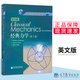 Classical Mechanics 3rd edition 經(jīng)典力學(xué) Goldstein高教 第三版 英文版