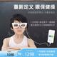 優(yōu)視佳 眼保健操儀 兒童眼部按摩儀 學(xué)生智能護眼儀 熱敷按摩 有線(xiàn)少年款【建議使用年齡10-16歲】