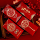 喜樂緣（Xileyuan）結(jié)婚慶紅包結(jié)婚利是封婚禮新年改口大紅包袋中式磨砂喜字千元紅包 貝雅3款隨機(jī)磨砂彩金18個(gè) 千元紅包【百元平放裝2000元】